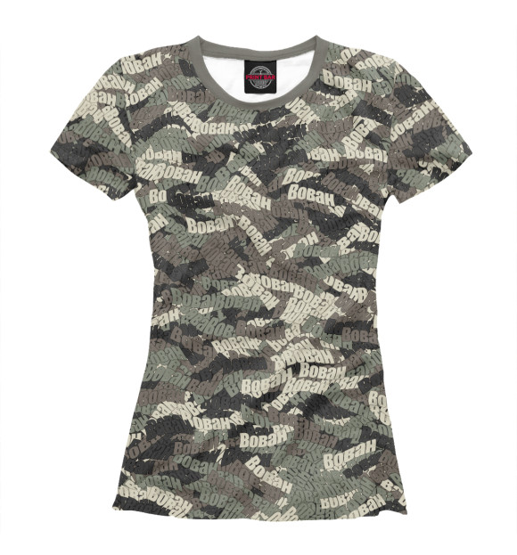 Женская футболка с изображением Камуфляж - Вован цвета Белый
