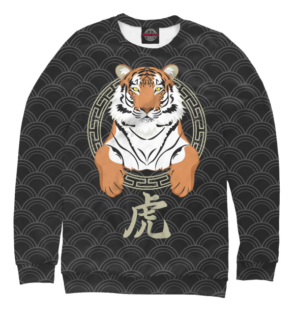 Свитшот для мальчиков с изображением Китайский тигр цвета Белый