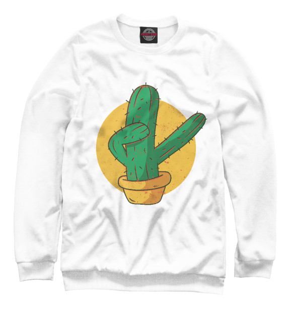 Мужской свитшот с изображением Dabbing cactus цвета Белый