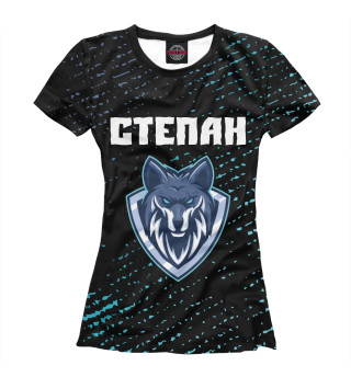 Женская футболка Степан / Волк