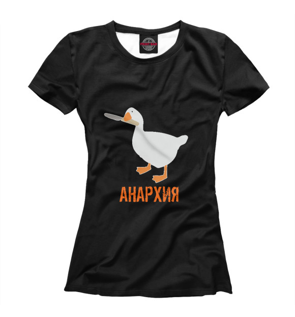 Женская футболка с изображением Untitled Goose Анархия цвета Белый