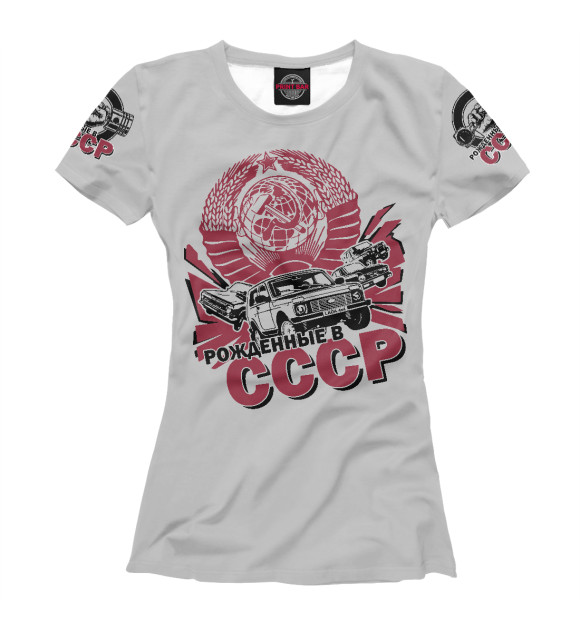 Женская футболка с изображением Рождённые в СССР цвета Белый