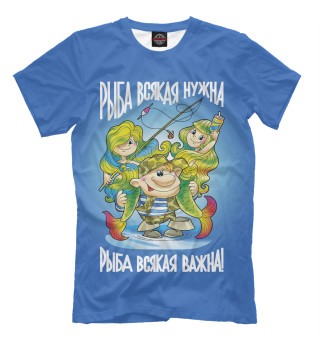 Мужская футболка Рыбак с русалками