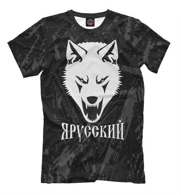 Футболка для мальчиков с изображением Белый волк / Я русский цвета Белый
