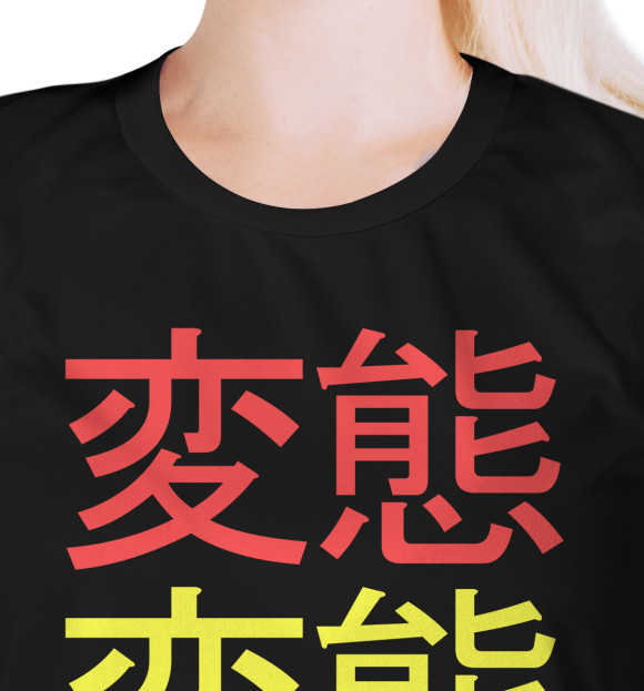 Женская футболка с изображением Hentai color цвета Белый