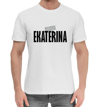 Хлопковая футболка для мальчиков Екатерина