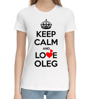 Хлопковая футболка для девочек Будь спокоен и люби Олега
