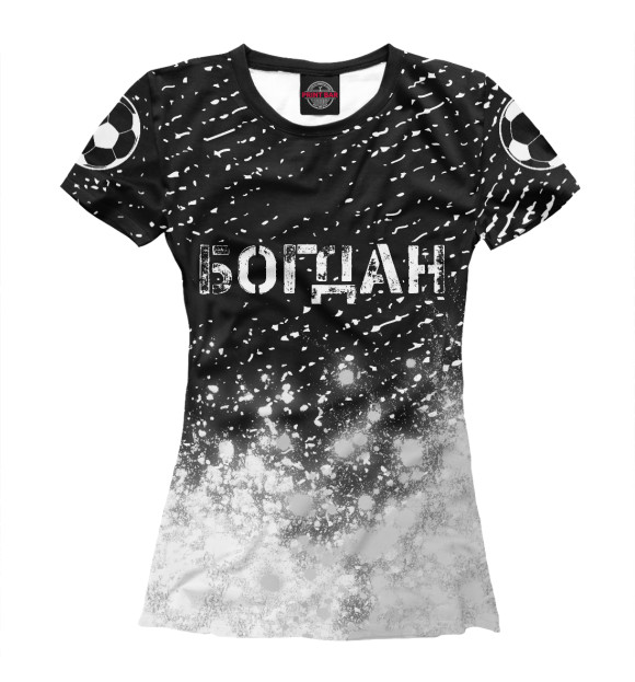 Женская футболка с изображением Богдан - Футбол | Краски цвета Белый