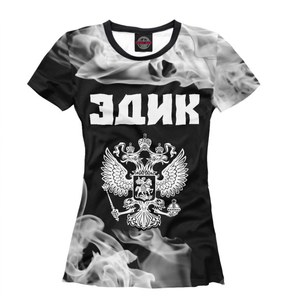 Женская футболка с изображением Эдик + Россия цвета Белый