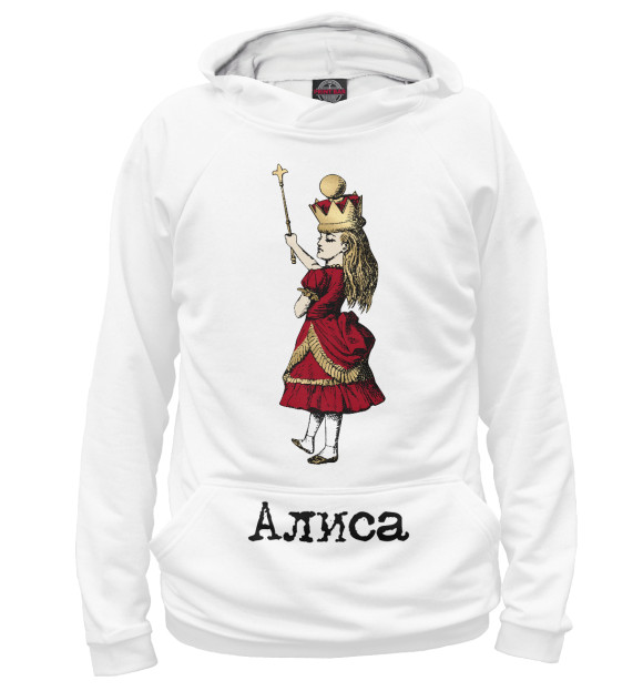 Женское худи с изображением Алиса царица цвета Белый
