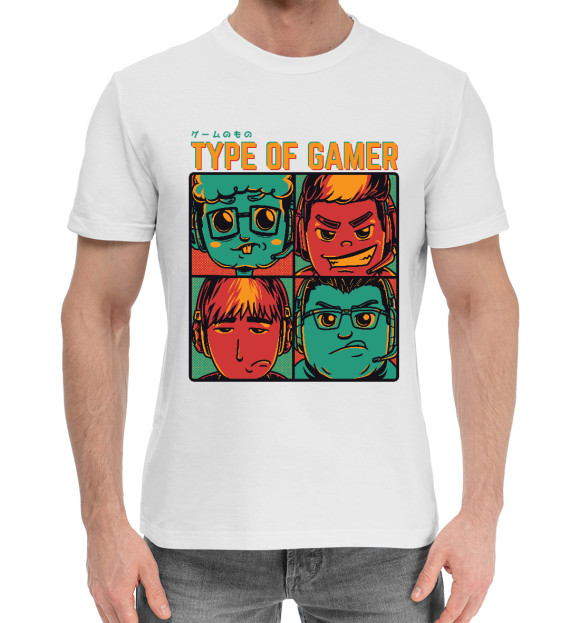 Мужская хлопковая футболка с изображением Type of gamer цвета Белый