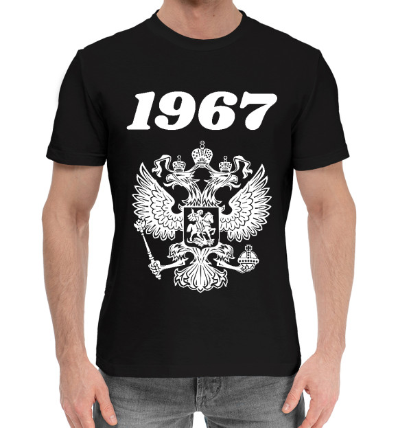 Мужская хлопковая футболка с изображением 1967 Герб РФ цвета Черный