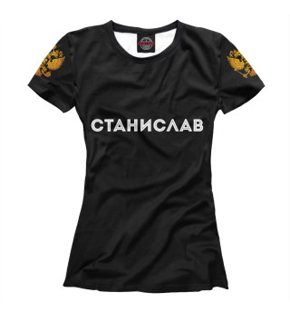 Женская футболка Станислав Россия Золото герб на рукавах