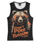 Женская майка Don't poke the Russian bear