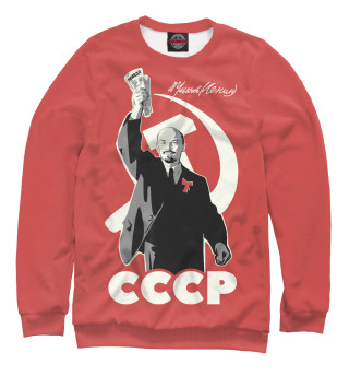 Женский свитшот СССР Владимир Ильич Ленин