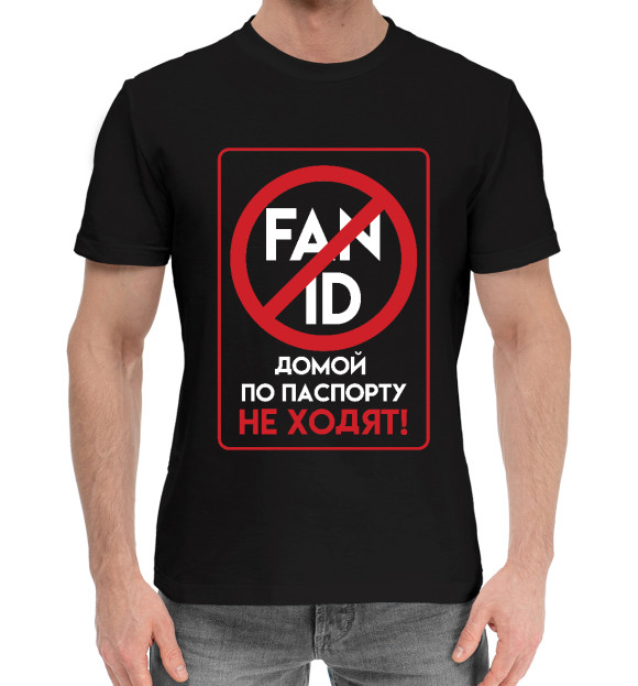 Мужская хлопковая футболка с изображением Домой по паспорту не ходят (черный) цвета Черный