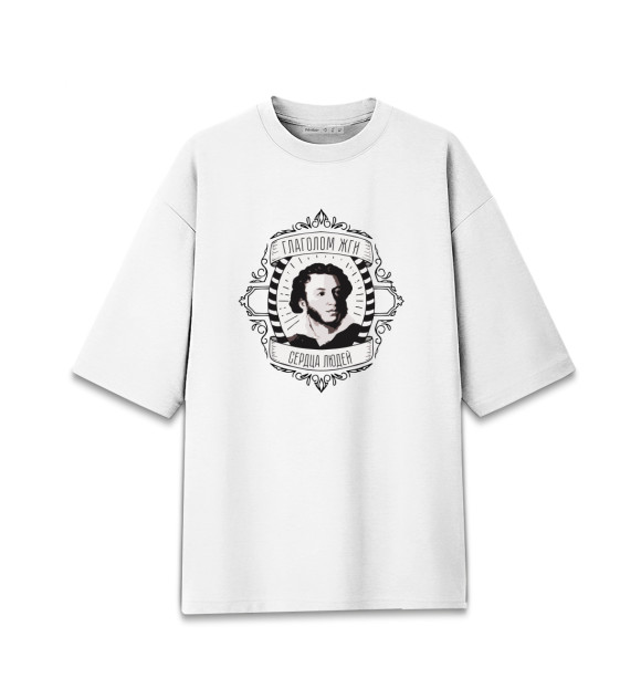 Мужская футболка оверсайз с изображением Александр Пушкин цвета Белый