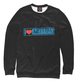  Люблю Азербайджан