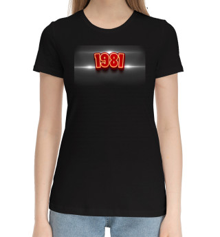 Женская хлопковая футболка 1981