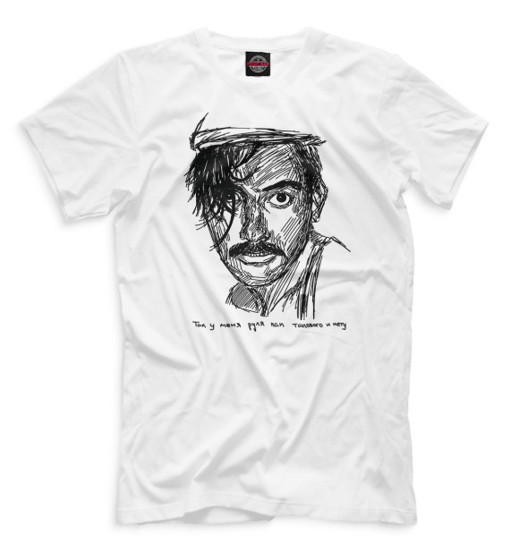 Мужская футболка с изображением Внутри Лапенко цвета Белый