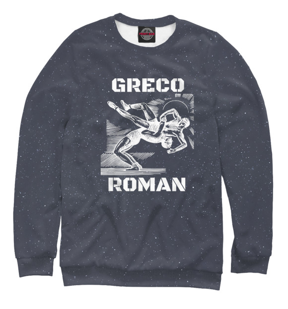 Женский свитшот с изображением Greco Roman Wrestling цвета Белый