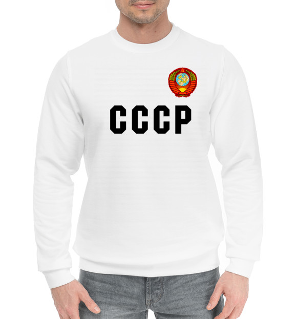 Мужской хлопковый свитшот с изображением СССР цвета Белый