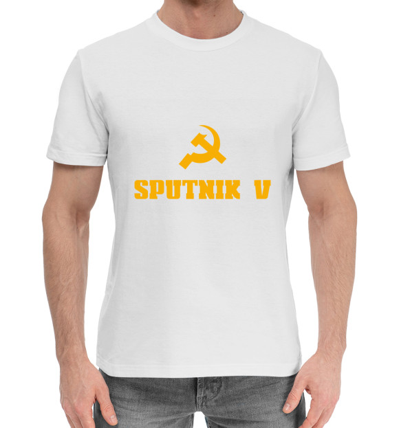 Мужская хлопковая футболка с изображением Sputnik V цвета Белый