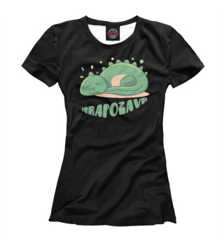 Женская футболка Храпозавр