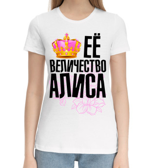 Хлопковая футболка для девочек Её величество Алиса