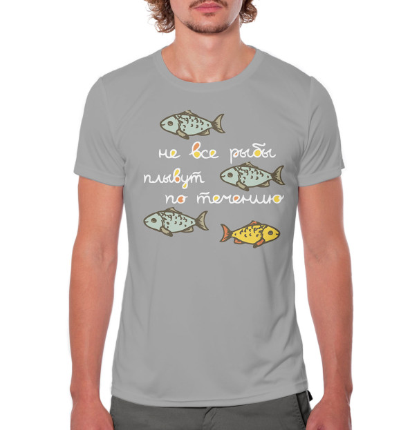 Мужская футболка с изображением Не все рыбы плывут по течению цвета Белый