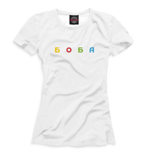 Женская футболка с изображением Боба цвета Белый