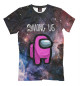 Мужская футболка Among Us Cosmos