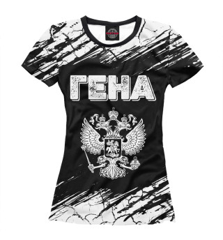 Женская футболка Гена + Россия