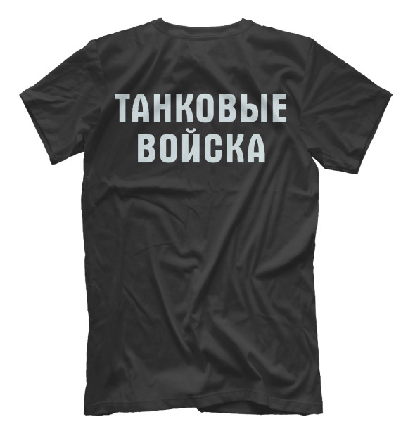 Мужская футболка с изображением БРОНЯ КРЕПКА (черный фон) цвета Белый