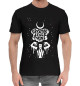 Мужская хлопковая футболка Психоделика космос