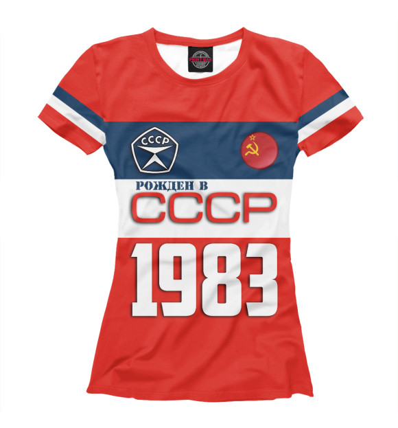 Женская футболка с изображением Рожден в СССР 1983 год цвета Белый