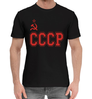  СССР Советский союз в полосу на красном