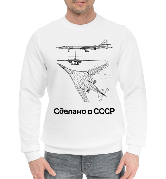 Мужской хлопковый свитшот с изображением Советский самолет СССР цвета Белый