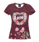 Женская футболка Анна / Цветы