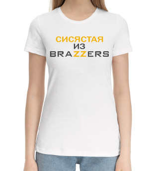 Хлопковая футболка для девочек Сисястая из Brazzers