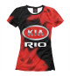 Футболка для девочек Kia Rio