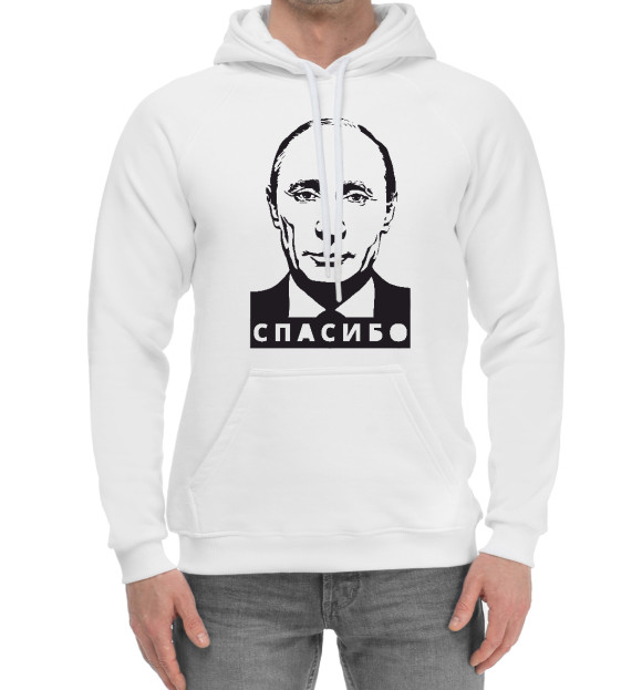 Мужской хлопковый худи с изображением Путин - Спасибо цвета Белый