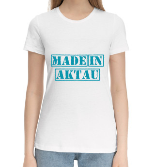 Женская хлопковая футболка Актау (Казахстан)
