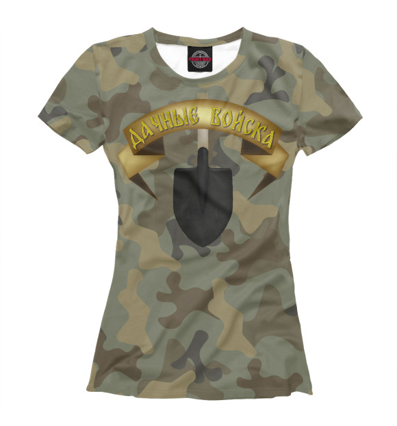Женская футболка с изображением Дачные войска цвета Белый
