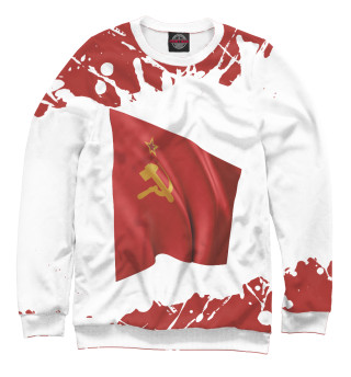 Свитшот для девочек Советский Союз - Флаг - Брызги