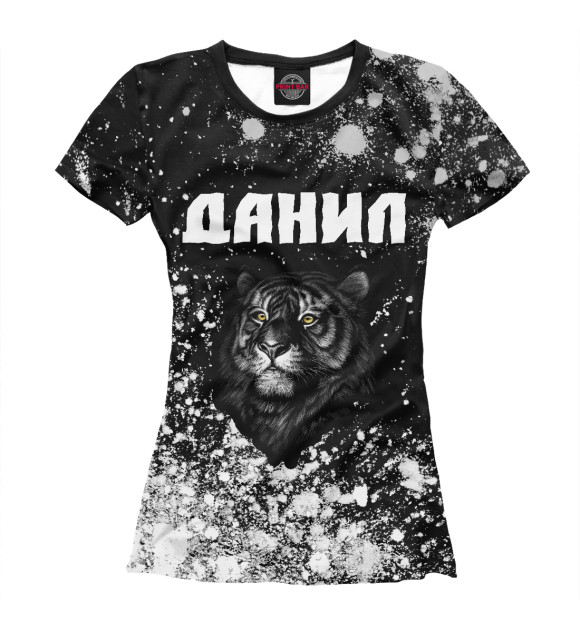 Женская футболка с изображением Данил | Тигр цвета Белый
