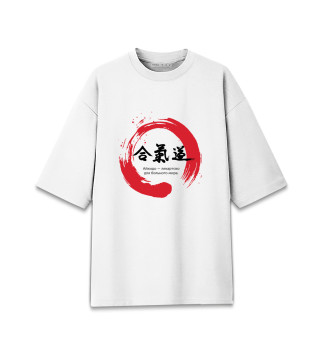 Женская футболка оверсайз Айкидо: лекарство для мира