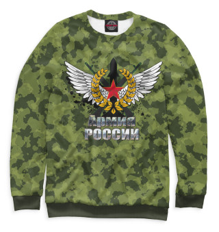 Женский свитшот Армия России
