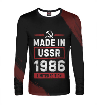 Лонгслив для мальчика Made In 1986 USSR