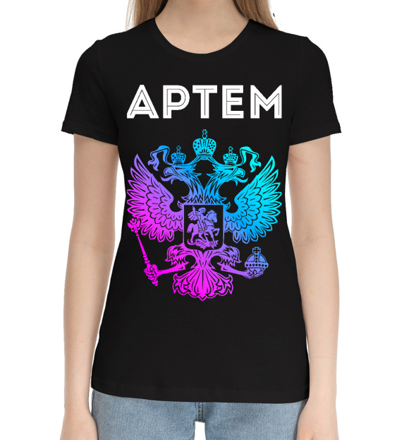 Женская хлопковая футболка с изображением Артем Россия цвета Черный